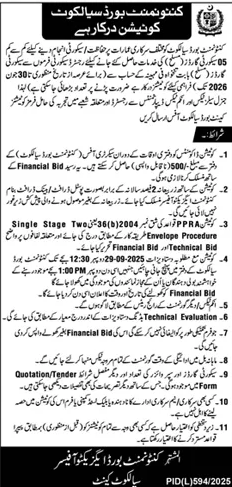 Cantonment Board Sialkot Tender Notice